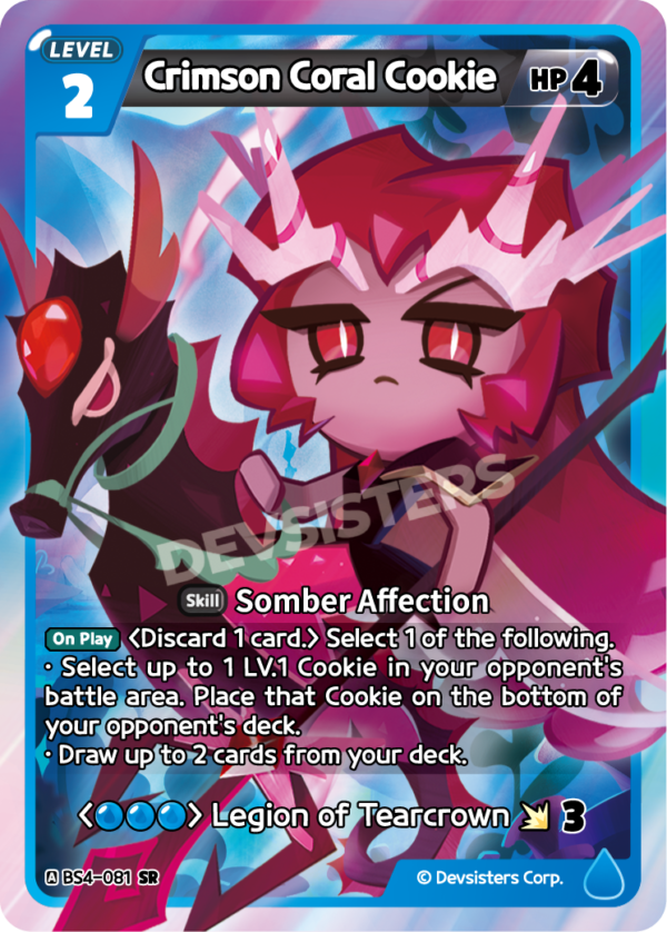 SR Crimson Coral Cookie