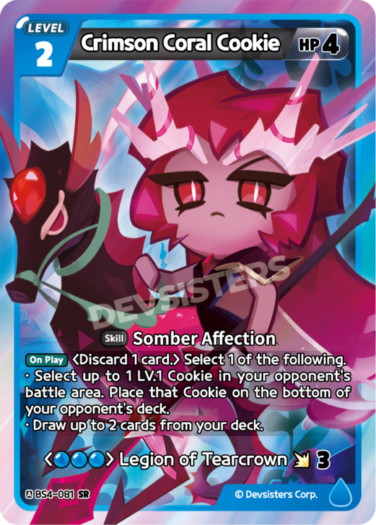 SR Crimson Coral Cookie